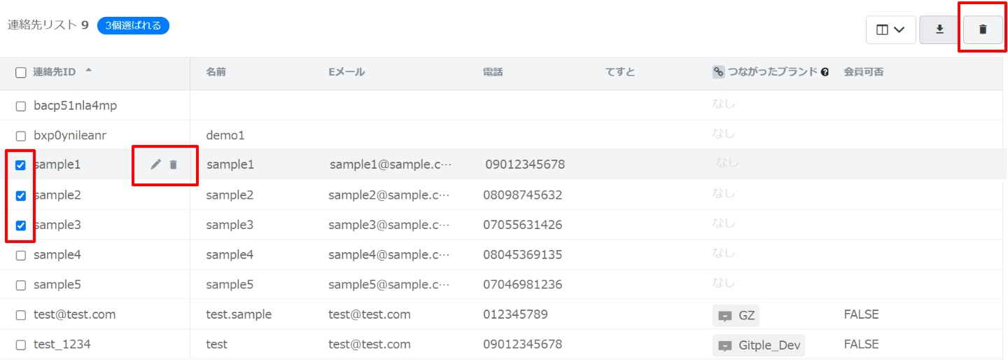 Gitpleフィルタの削除方法