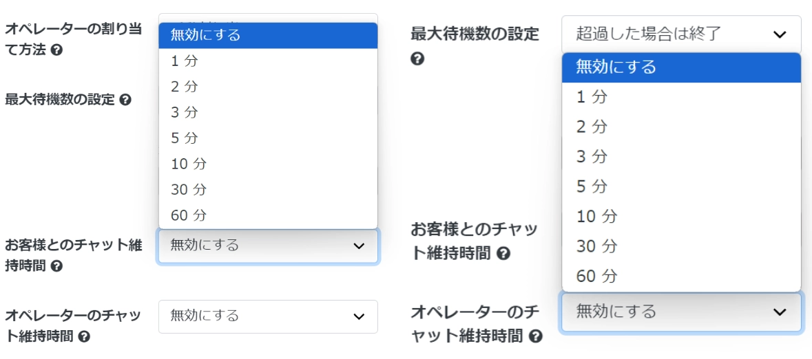 Gitple(ギップル)の割り当て設定